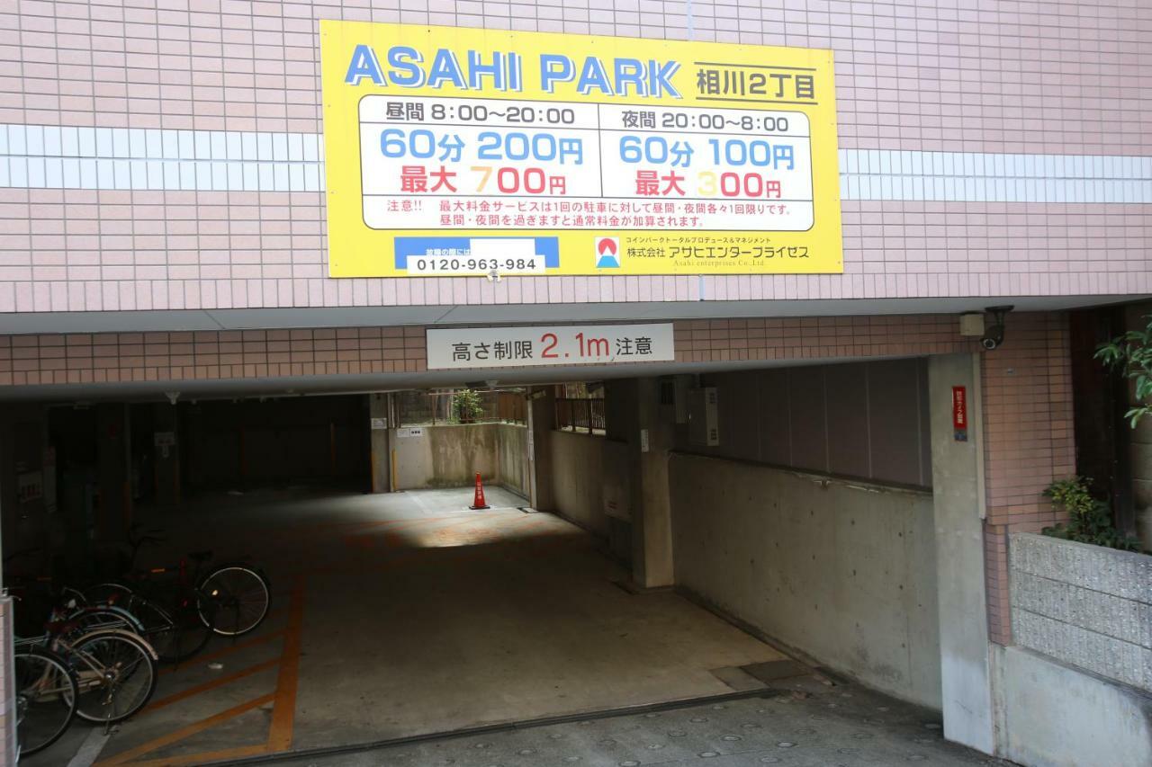 マンションロアジス 大阪市東淀川区相川 Exterior photo
